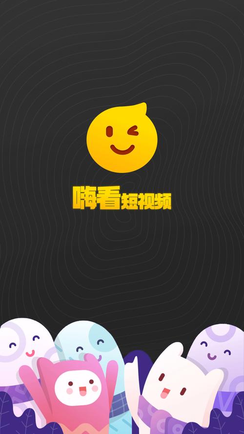 叼嗨软件彩色版