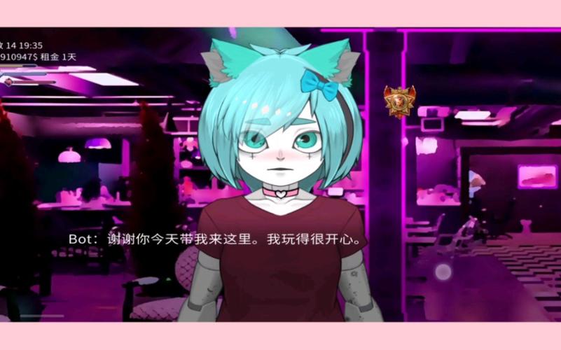乌托邦机械女友汉化版安装破解版最新版