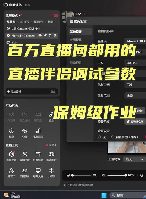 完美直播app黑色版免墙版