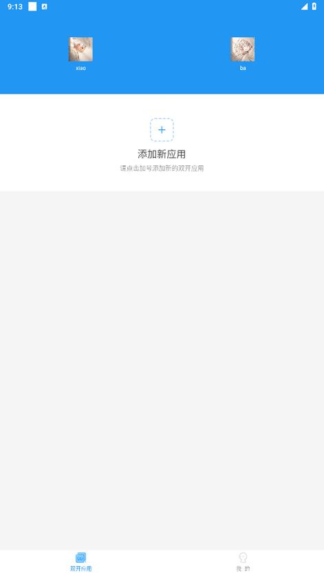 小霸框架防火墙最新版本2024