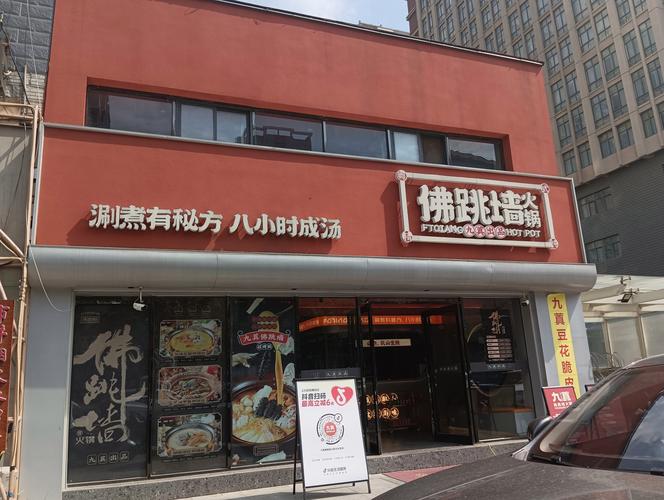 佛跳墙vp永久修改中文字幕