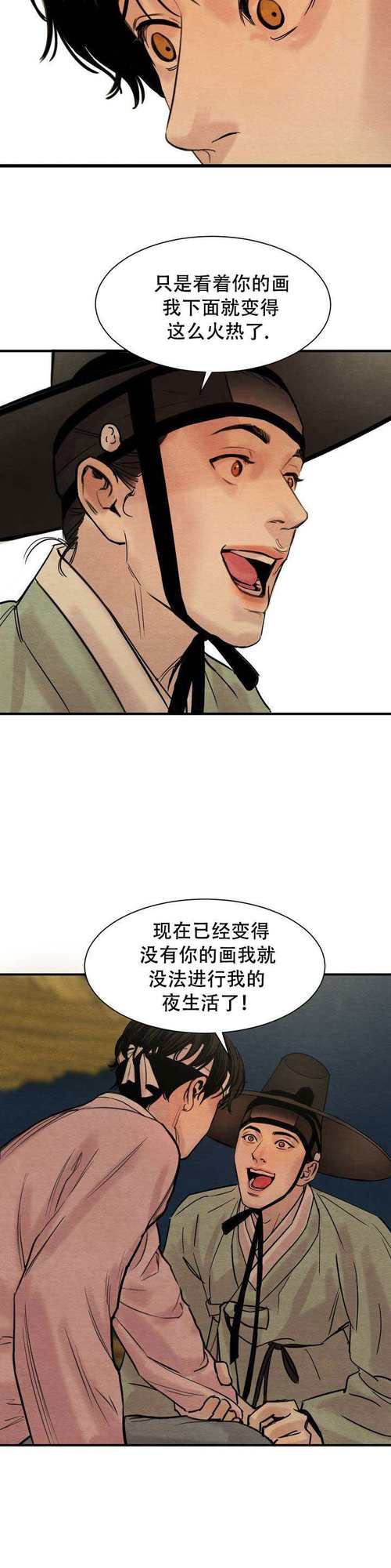 夜画集漫画在线观看中文版