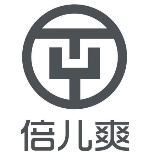 倍儿爽减压