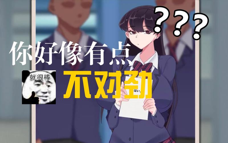 古见新朋友们安卓汉化版游戏特色最新版永久会员app