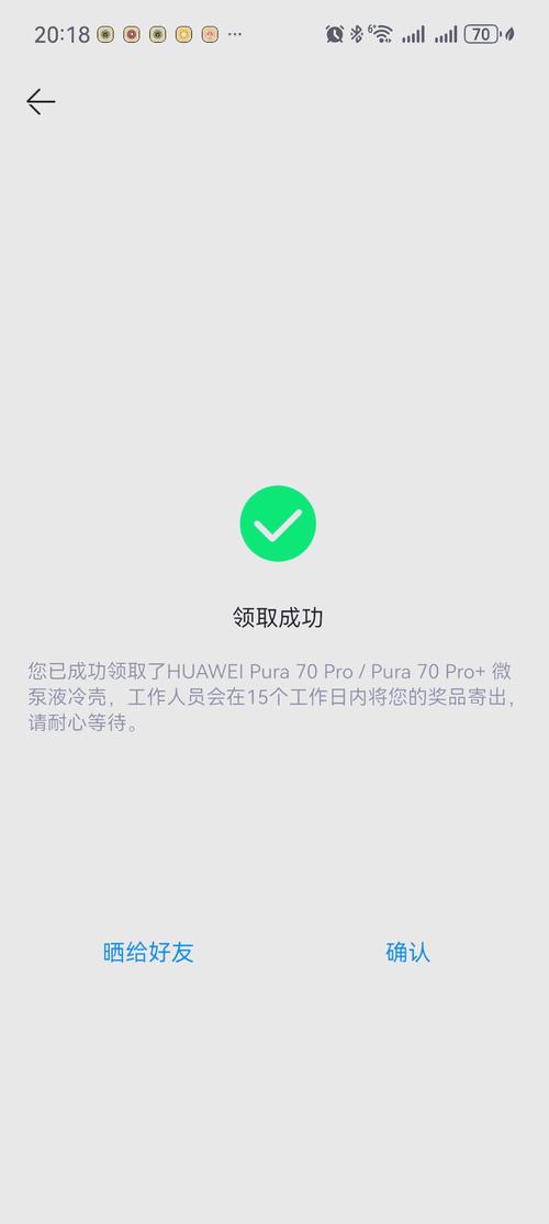 锁头自瞄挂免费