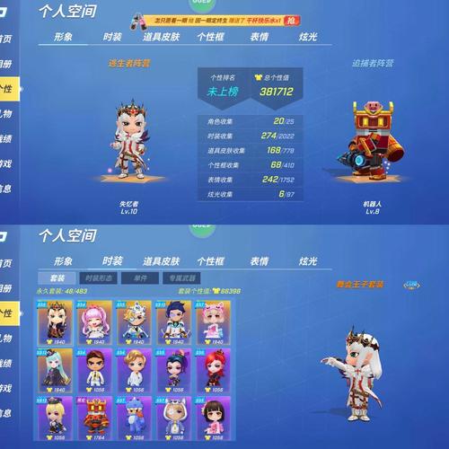 逃跑吧少年租号高清版