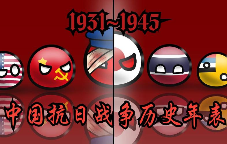 波兰球战争破解版免付费