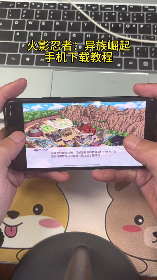 异族崛起3玖辛奈复活光环加速版