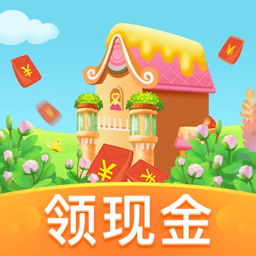 金币庄园天天拿红包内购版