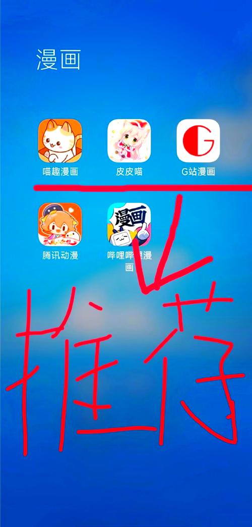 韩漫免费加速器安装免费版手机正版
