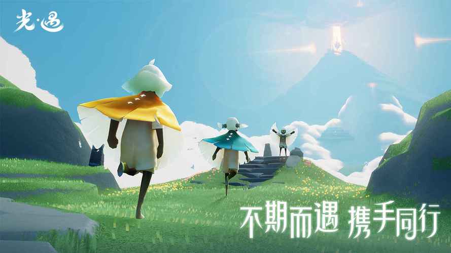 sky光遇全物品全动作版安卓版