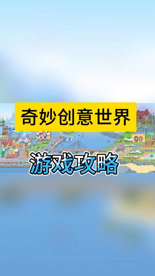 创游世界官网安装光环加速版