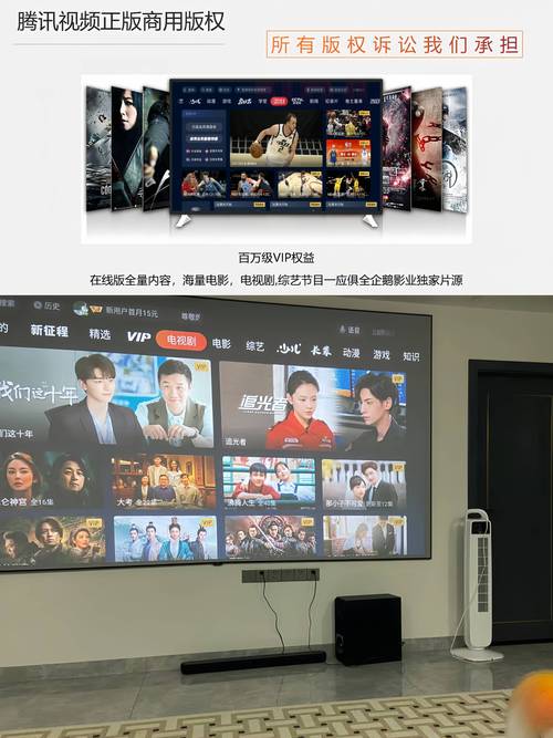 投影仪免费看CCTV直播手机在线观看