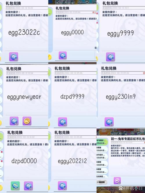 游戏礼包兑换码生成器无广告正版