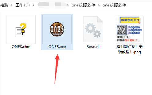 ones刻录软件中文版