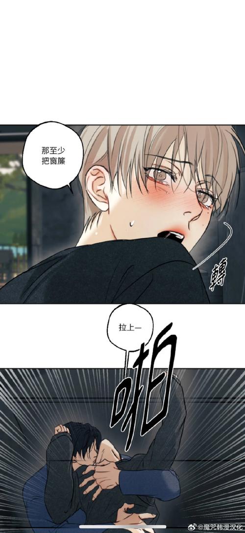 58漫画在线观看破解版光环加速版