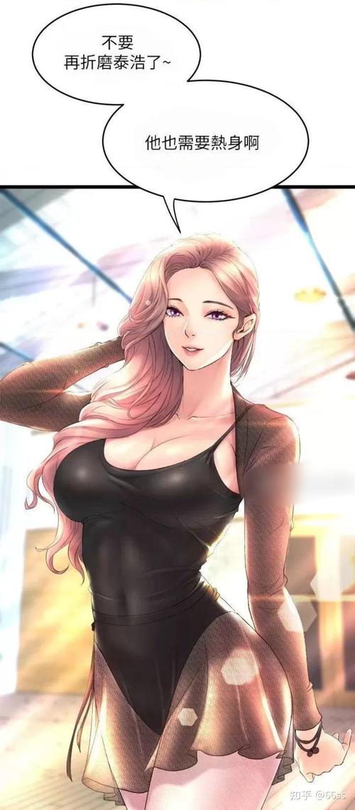 舞蹈部学姐漫画下拉最新版