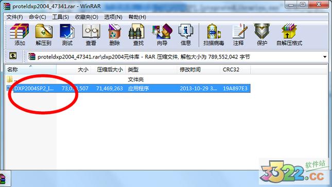 dxp2004使用教程视频