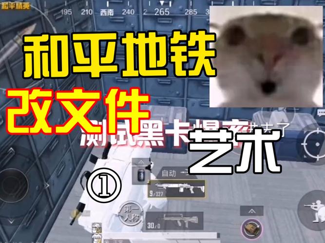 和平地铁科技永久开挂免费