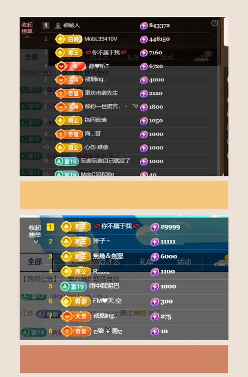 色色游戏白桃移植绿色版