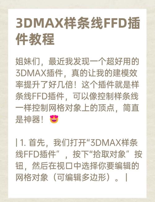 bbb插件框架教程免费观看