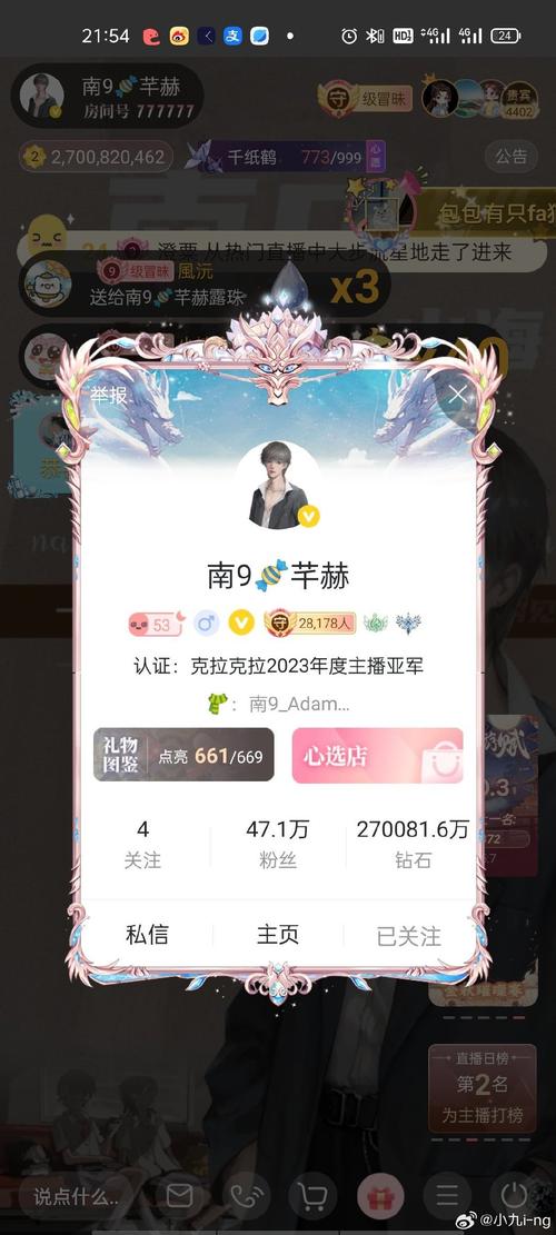 免费领取9亿迷你币