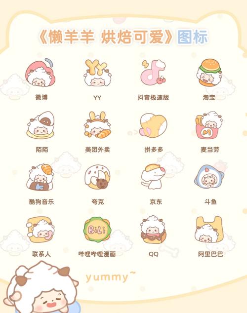 光遇懒羊羊挂给力版