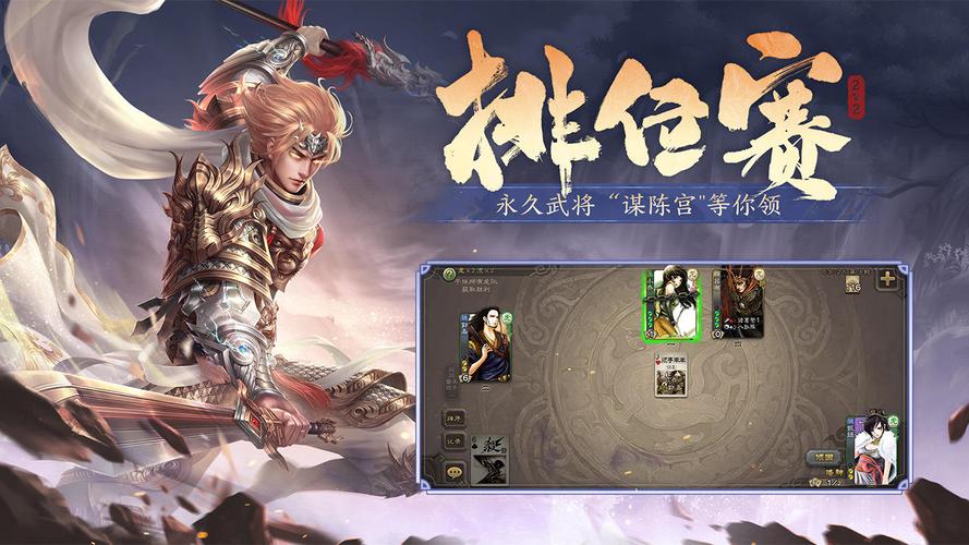 三国杀单机全武将解锁版