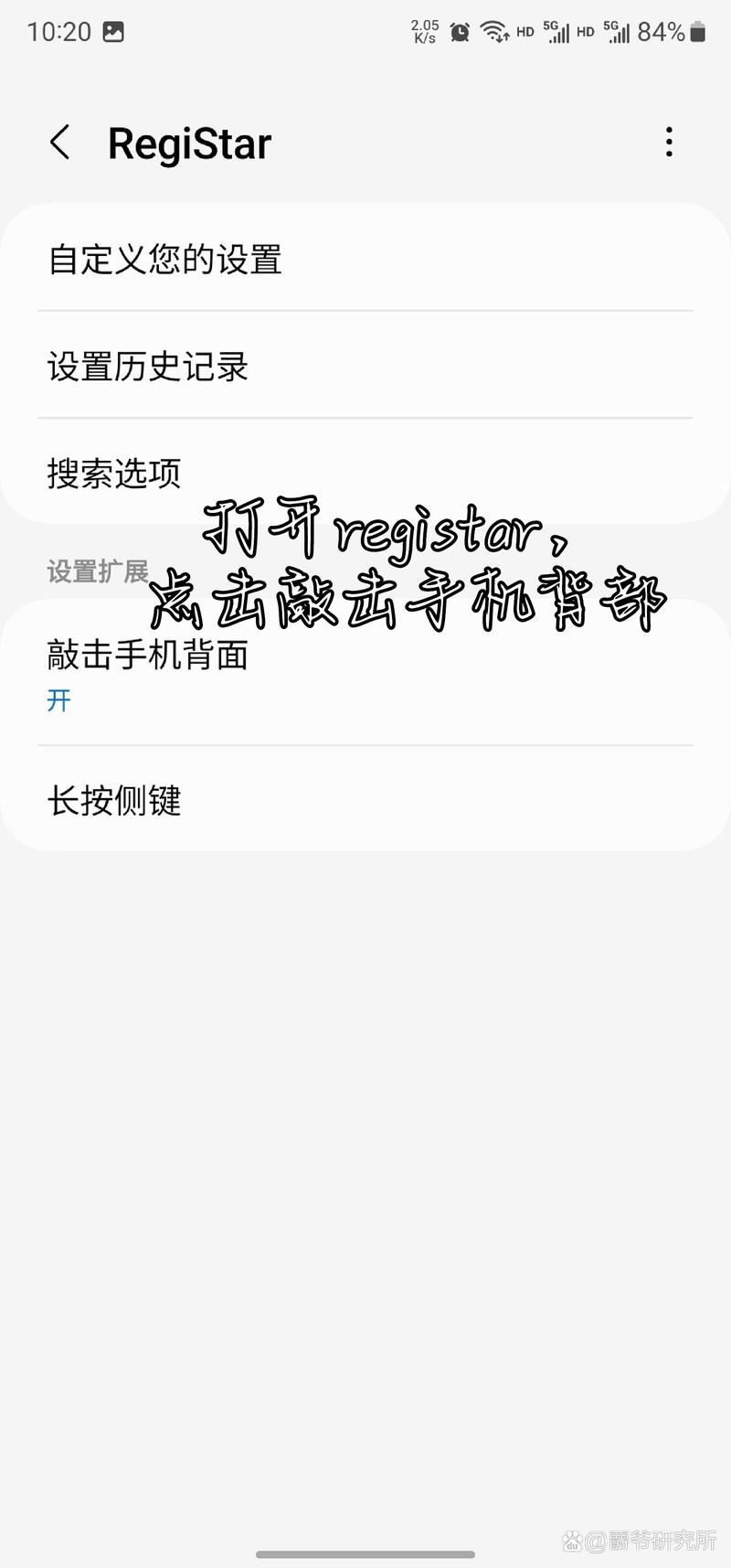 王者荣耀闪电助手怎么手机版安装