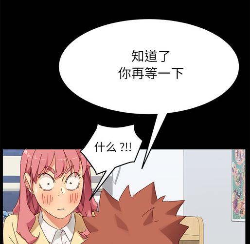 乖乖上钩漫画全集免费观看去限制版