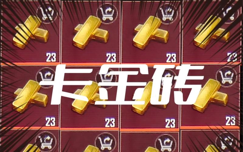 地铁逃生卡金无限能量版
