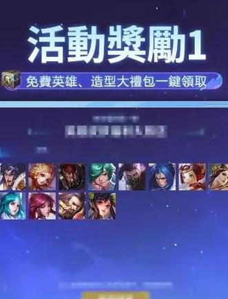 国服版王者荣耀无限点卷永久免费未删减截图