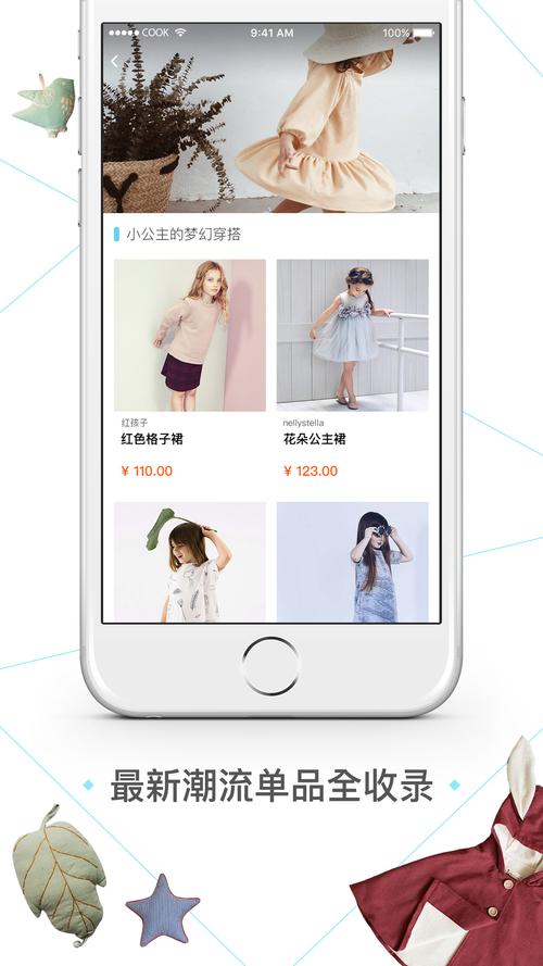 童颜app改名叫什么了免广告版