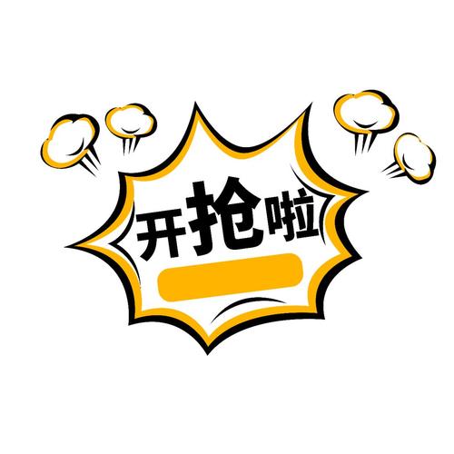 甩甩乐
