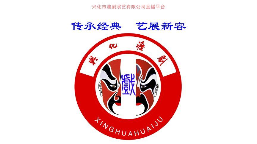 淮剧大全淮剧全场视频