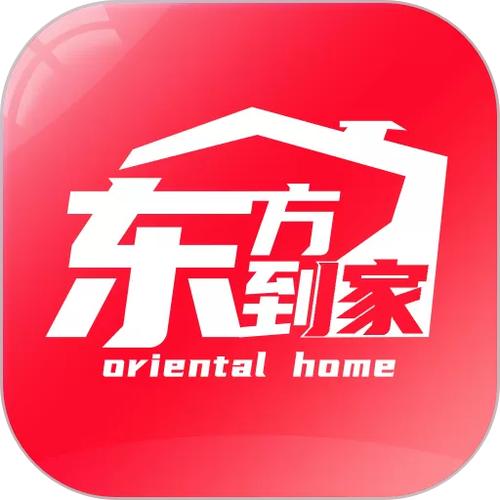 东方到家