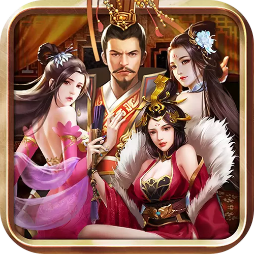 三国后宫传无需登录截图