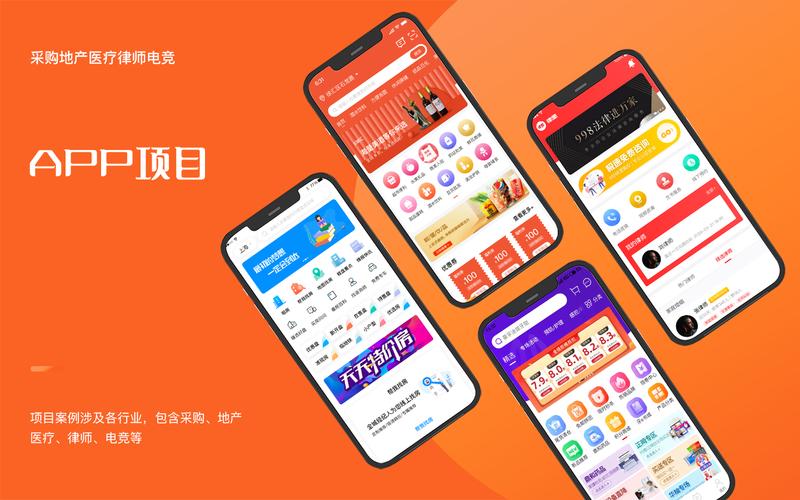 数字商城app安装app