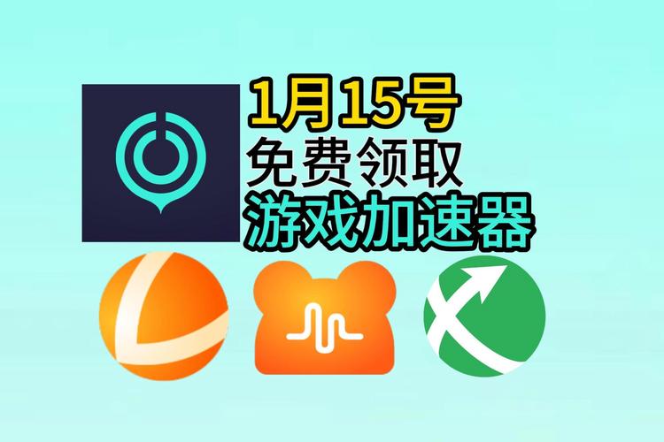 Kuyo加速器福利版
