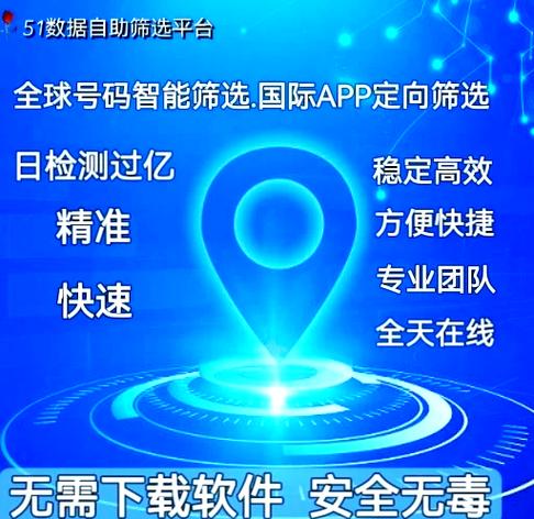 QQ查手机号神器黑科技网站可提版