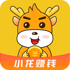 小龙赚钱官方版app缩略图