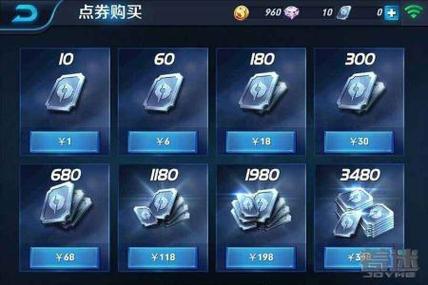 王者荣耀无限刷9999点卷永久免费版图标