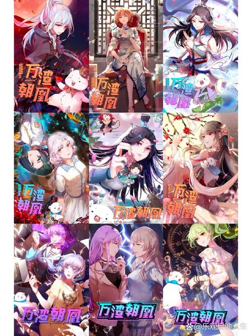 万渣朝凰免费漫画下拉观看奇漫屋
