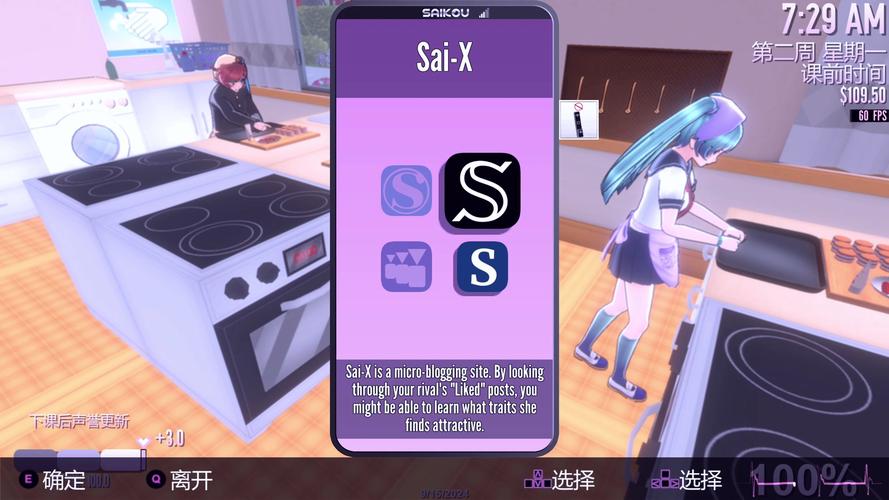 yanderedev汉化版手机版无限时间版