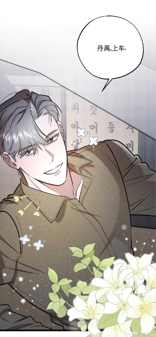 重考生的春天真人漫画第六话光环加速版