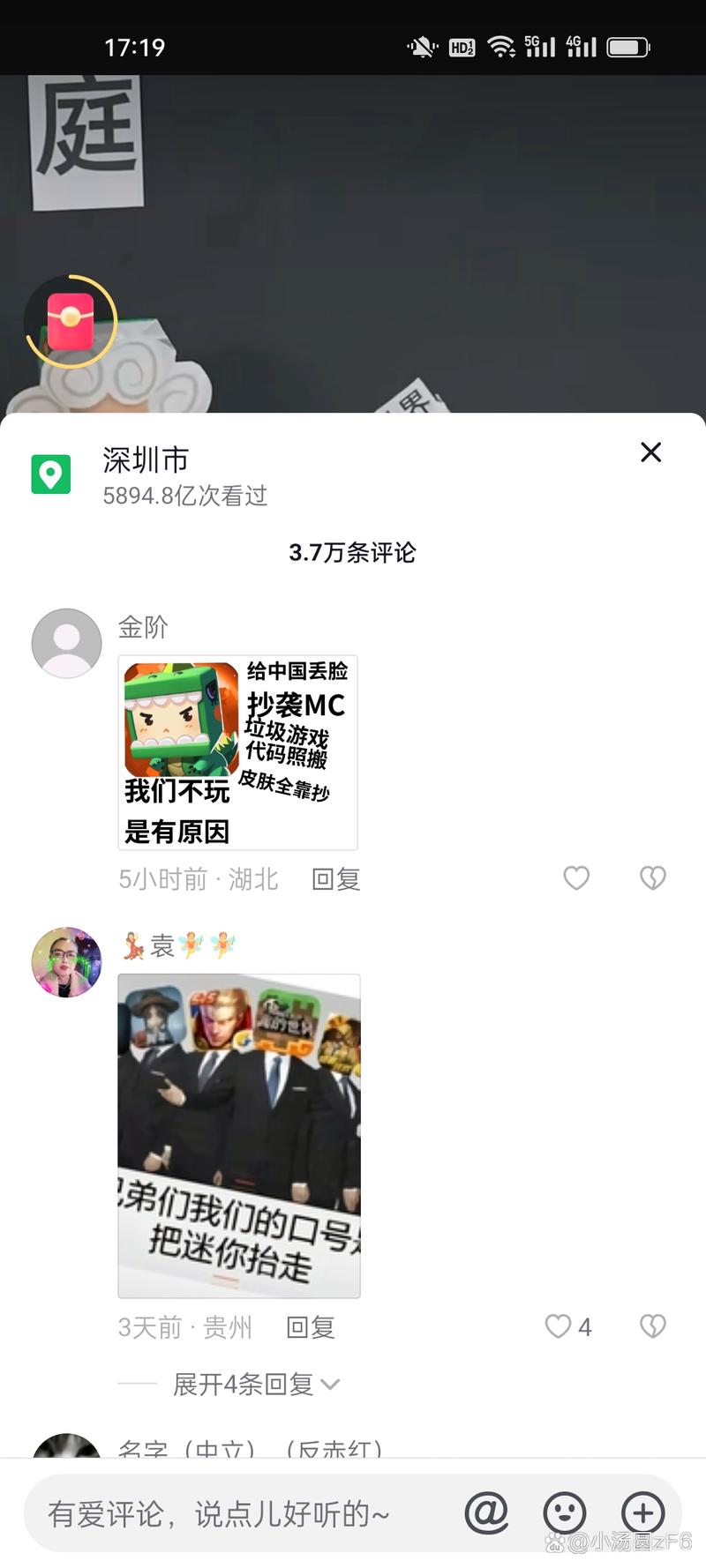 迷你世界卸载了怎么找回账号啊