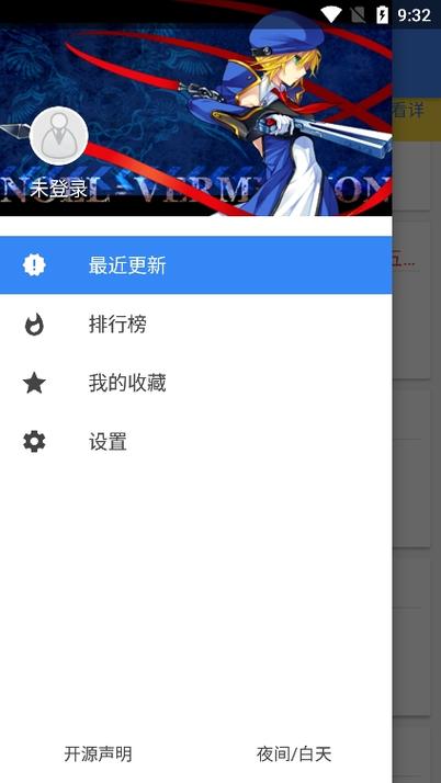 轻小说文库8号文库