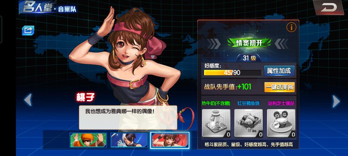 ss游戏大全桃子游戏换源版截图