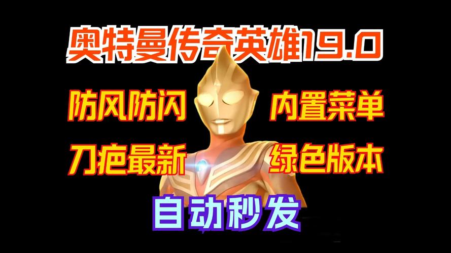 刀疤传奇直装最新版