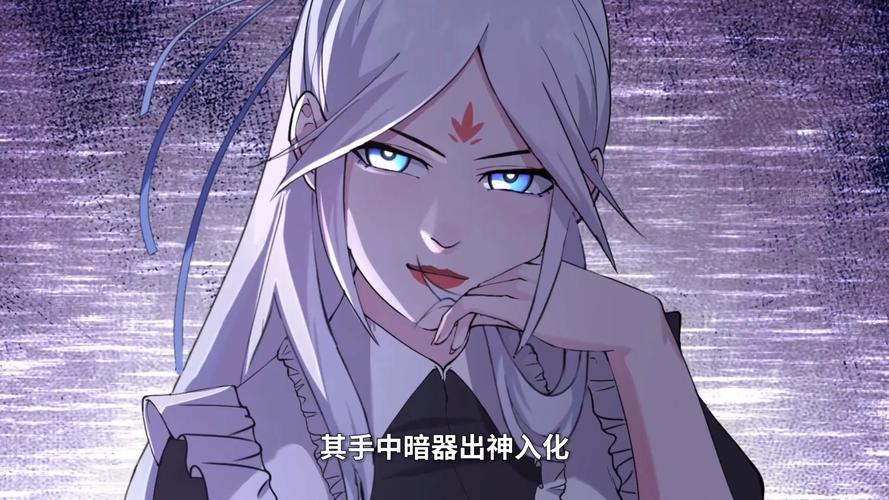 酷酷的新都是神兽免费观看最新章节列表极速版2023